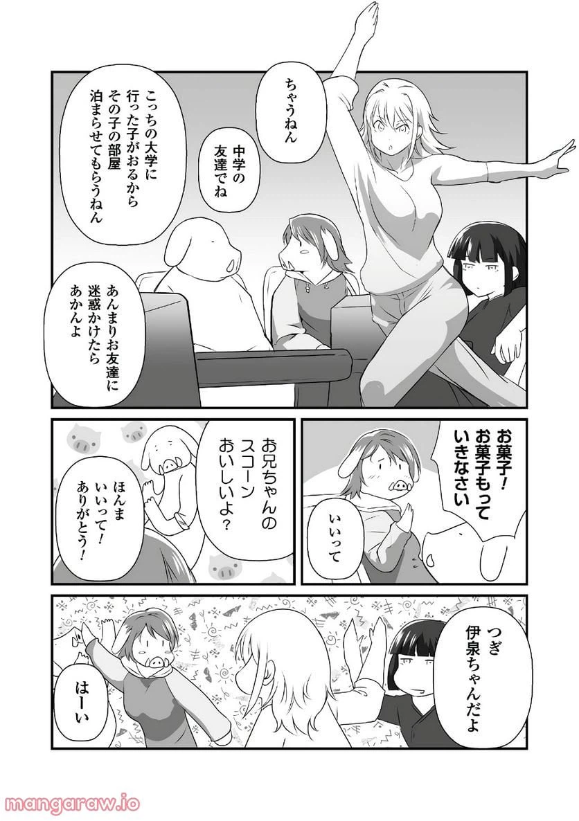 ページ 22 — 第13話