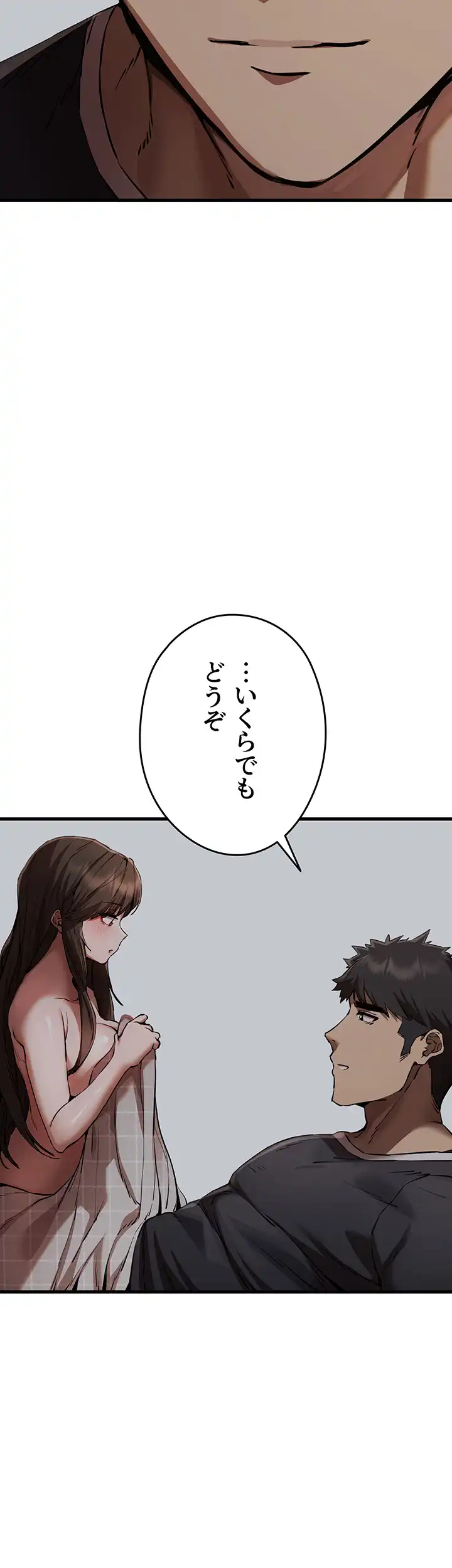 ページ 32 — 第60話