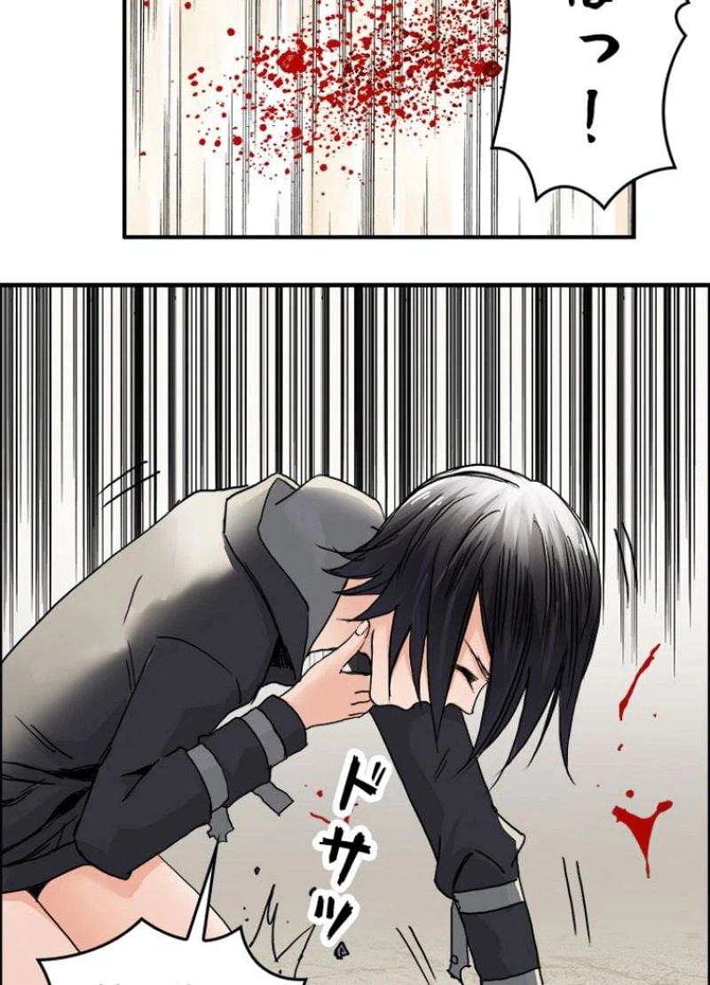 ページ 27 — 第180話