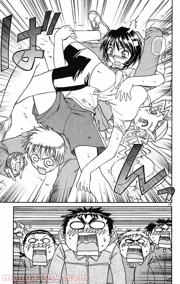 ページ 25 — 第44話
