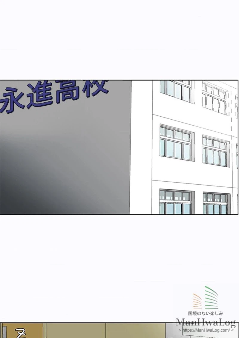 ページ 16 — 第5話