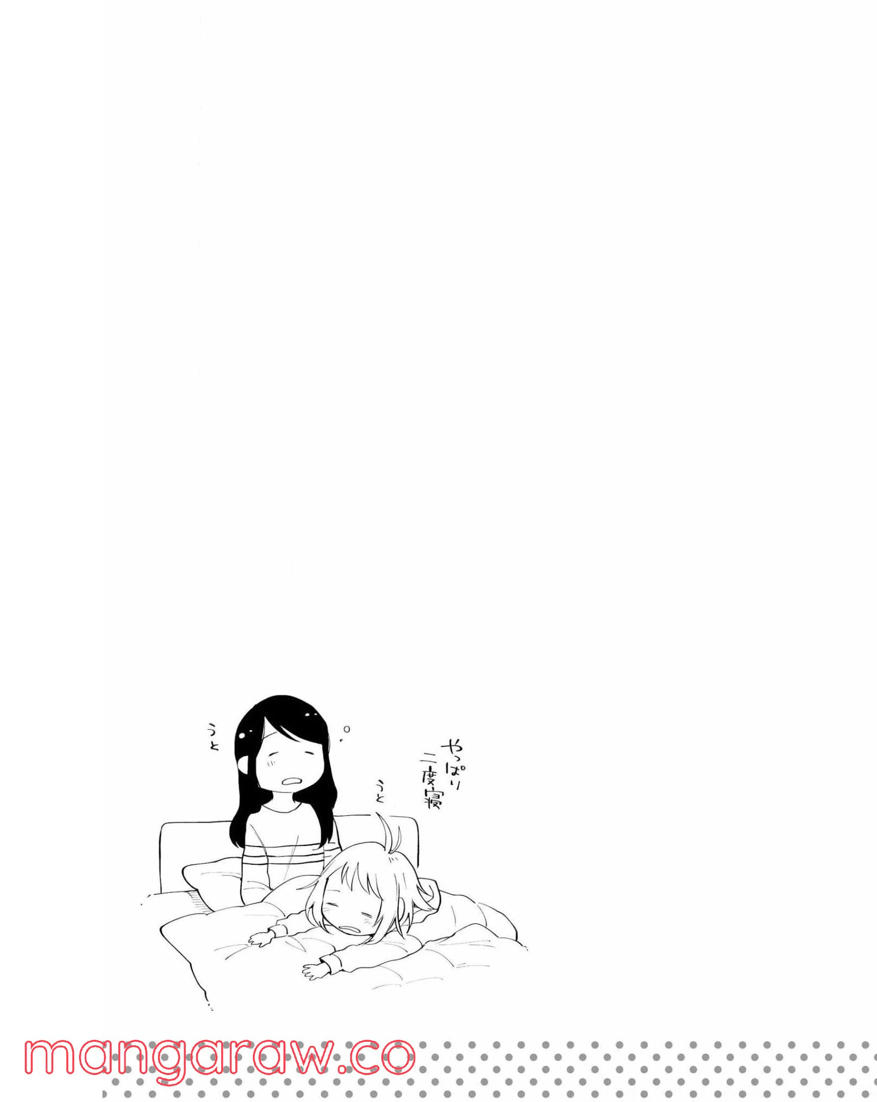ページ 35 — 第34話