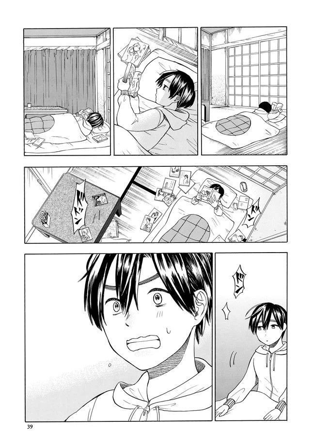 ページ 33 — 第1話