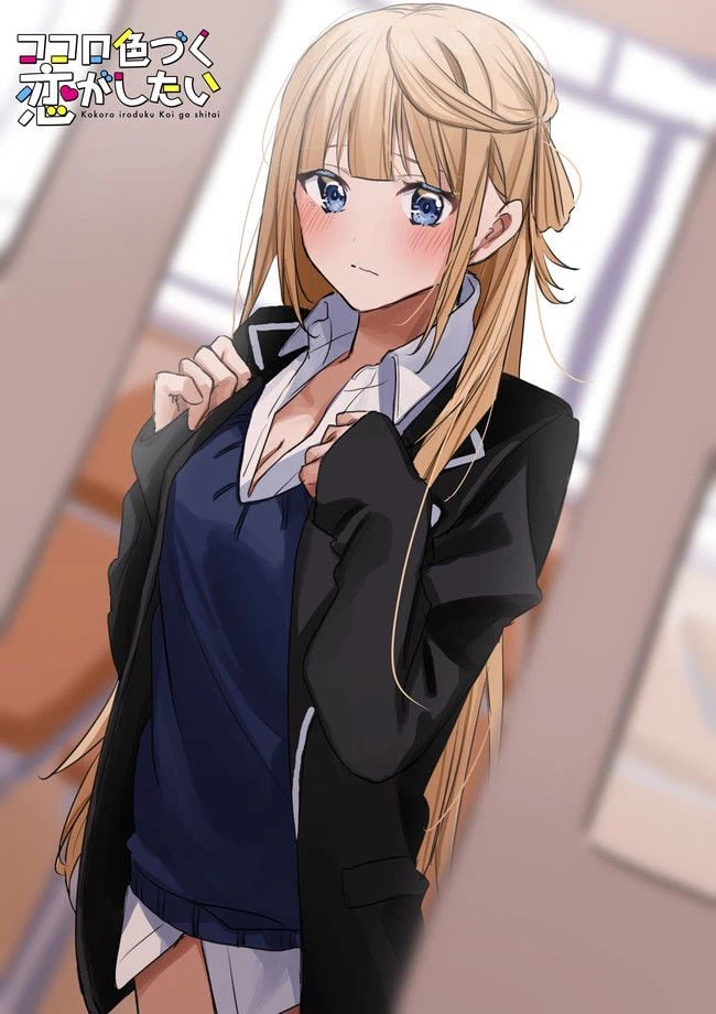 ページ 8 — 第1話