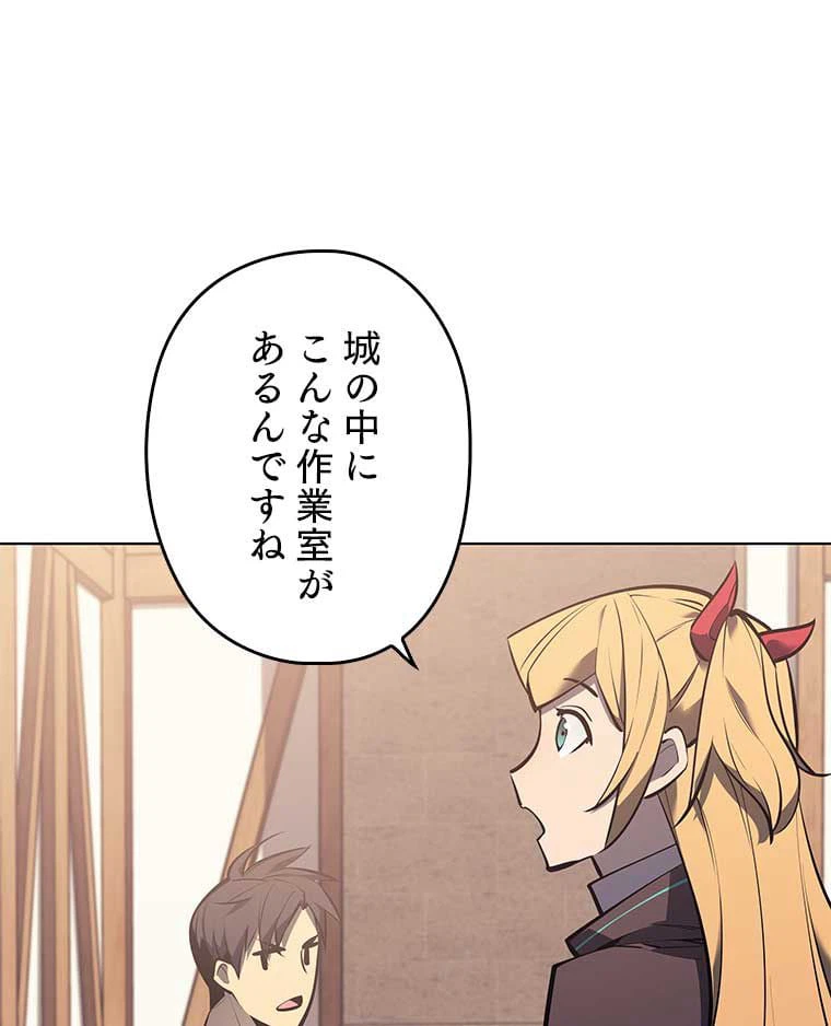 ページ 10 — 第154話