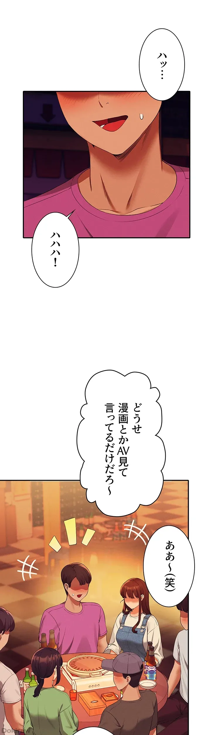 ページ 21 — 第61話