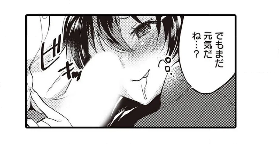 ページ 34 — 第5話