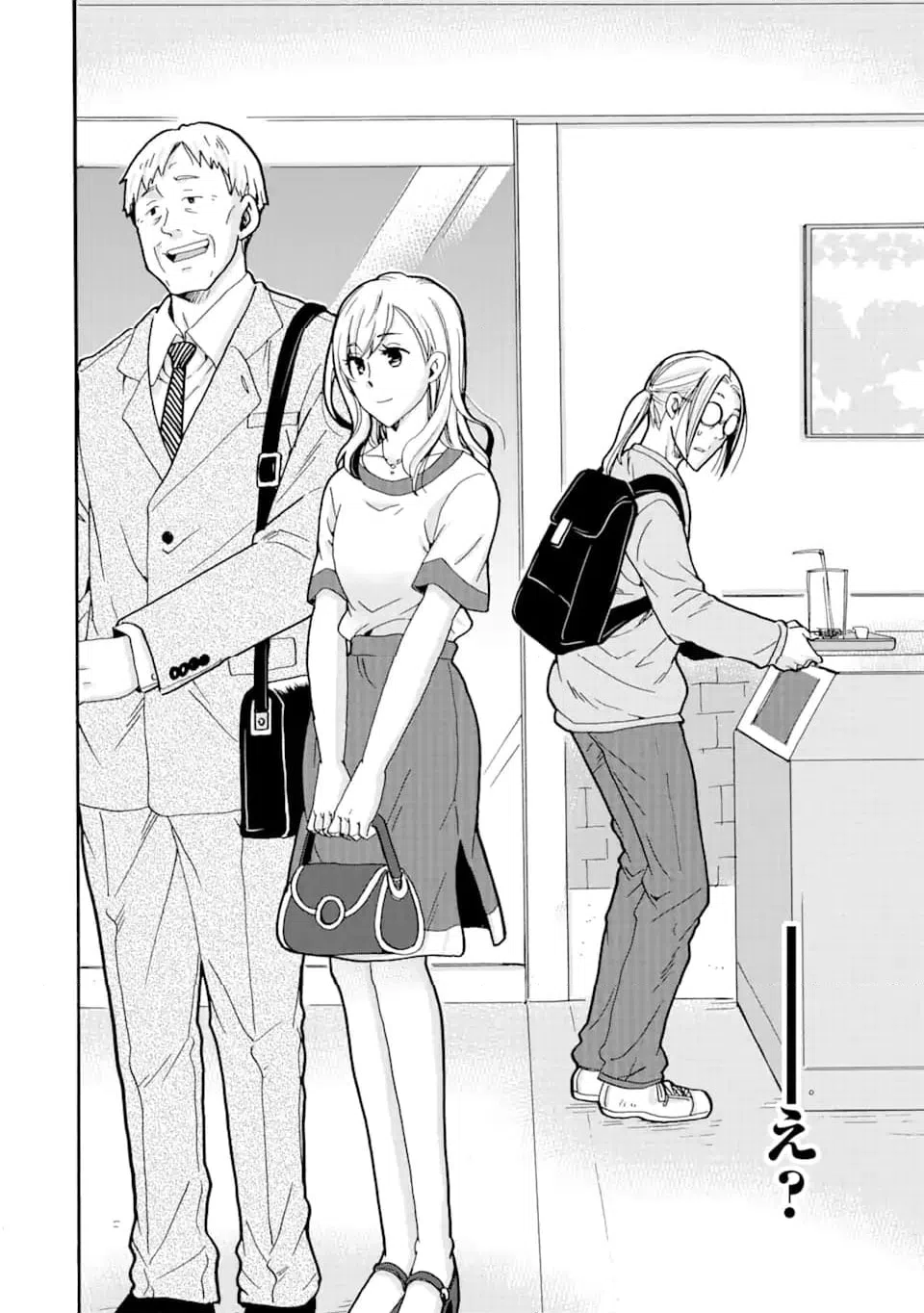 ページ 14 — 第12.2話