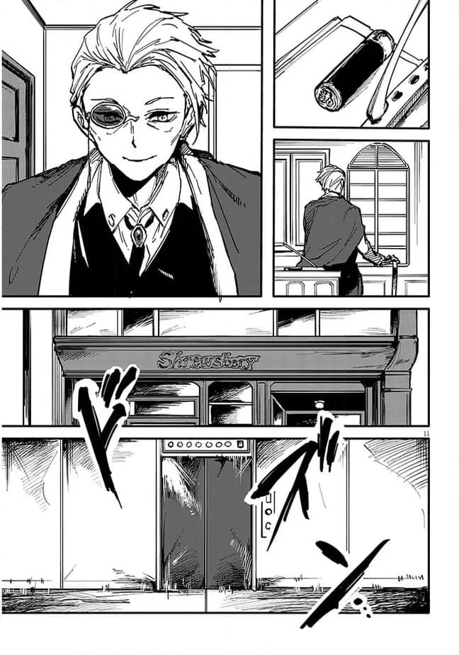ページ 11 — 第12.2話