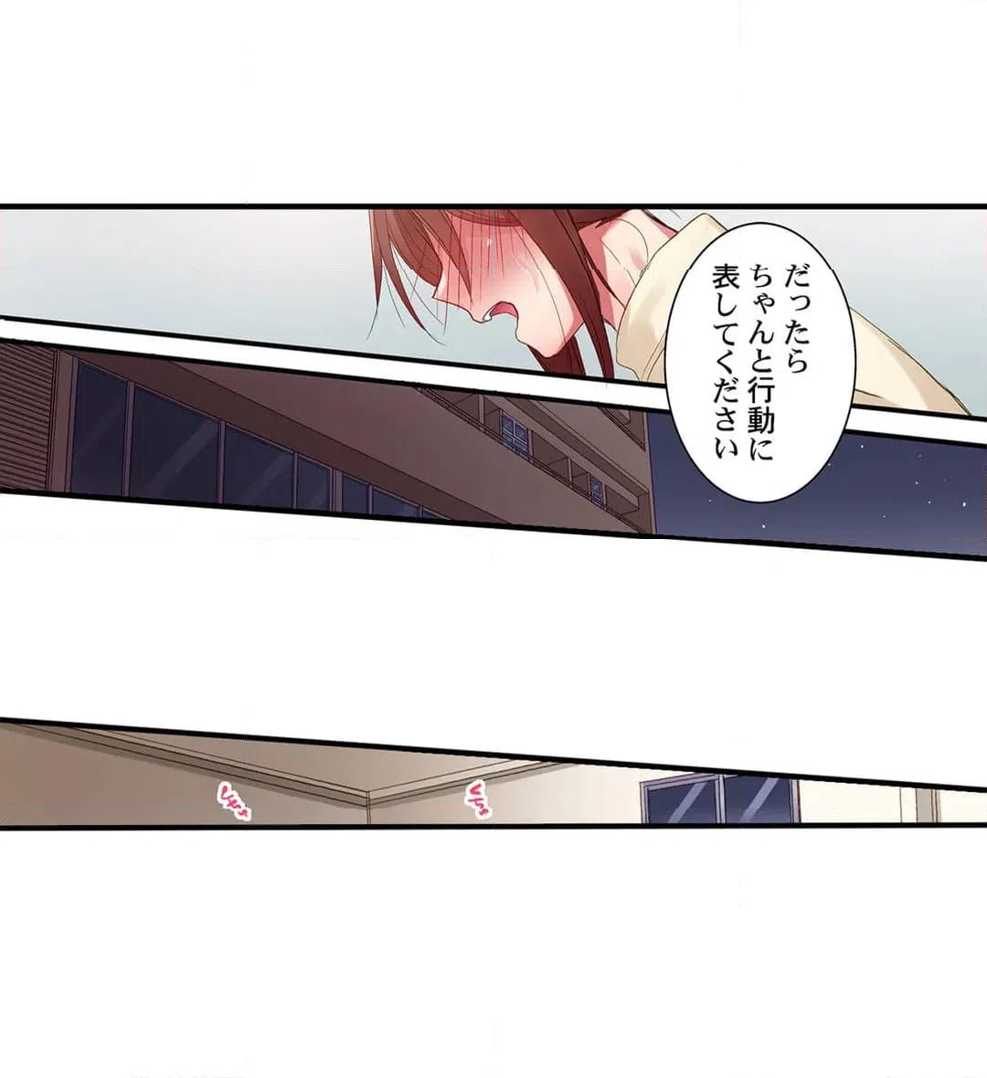 ページ 8 — 第107話