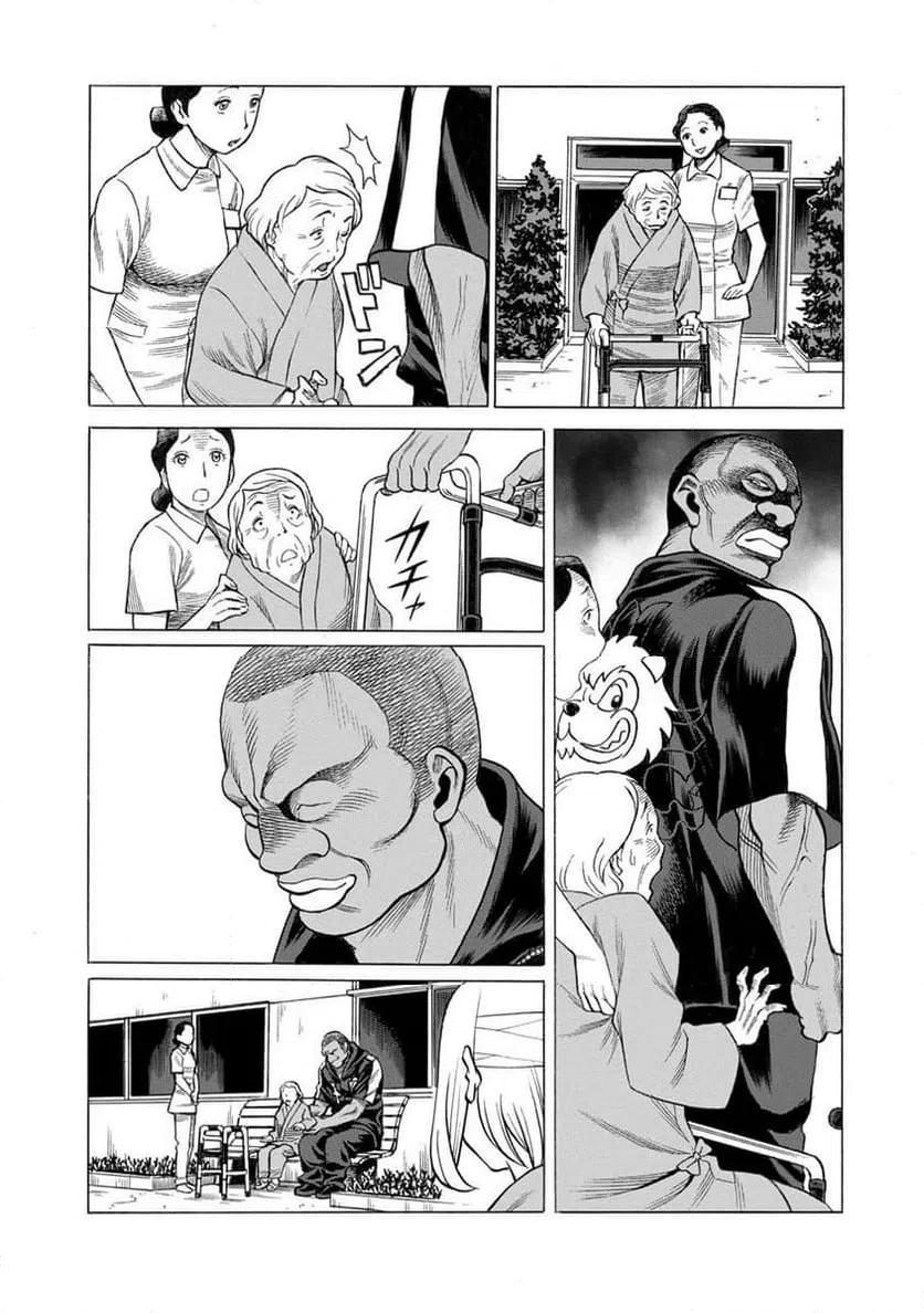 ページ 16 — 第7話