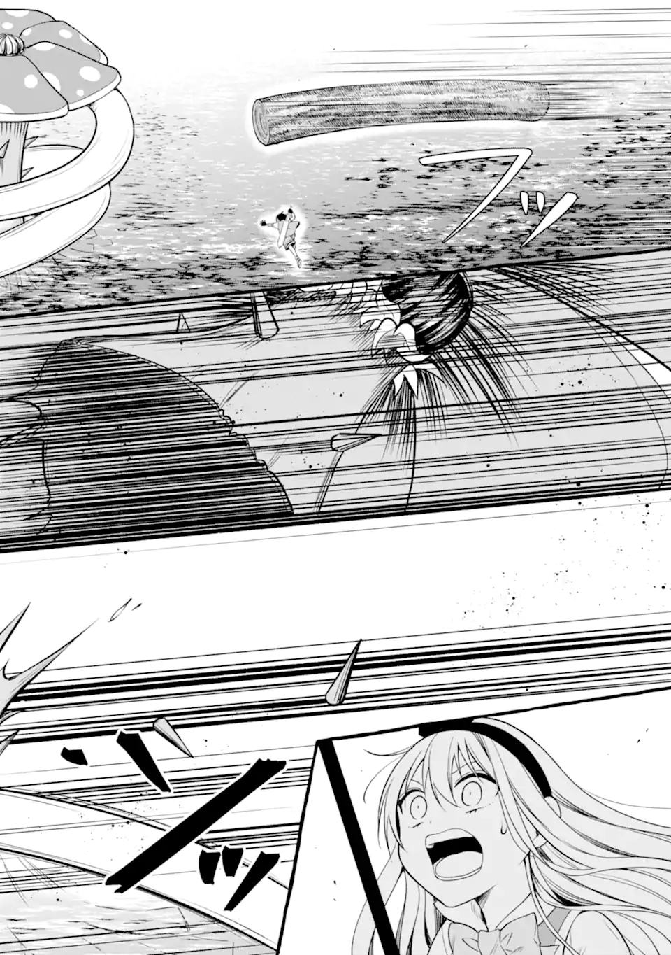 ページ 20 — 第13.1話