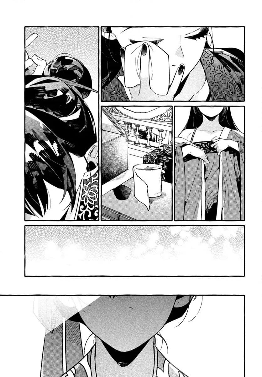 ページ 31 — 第2話