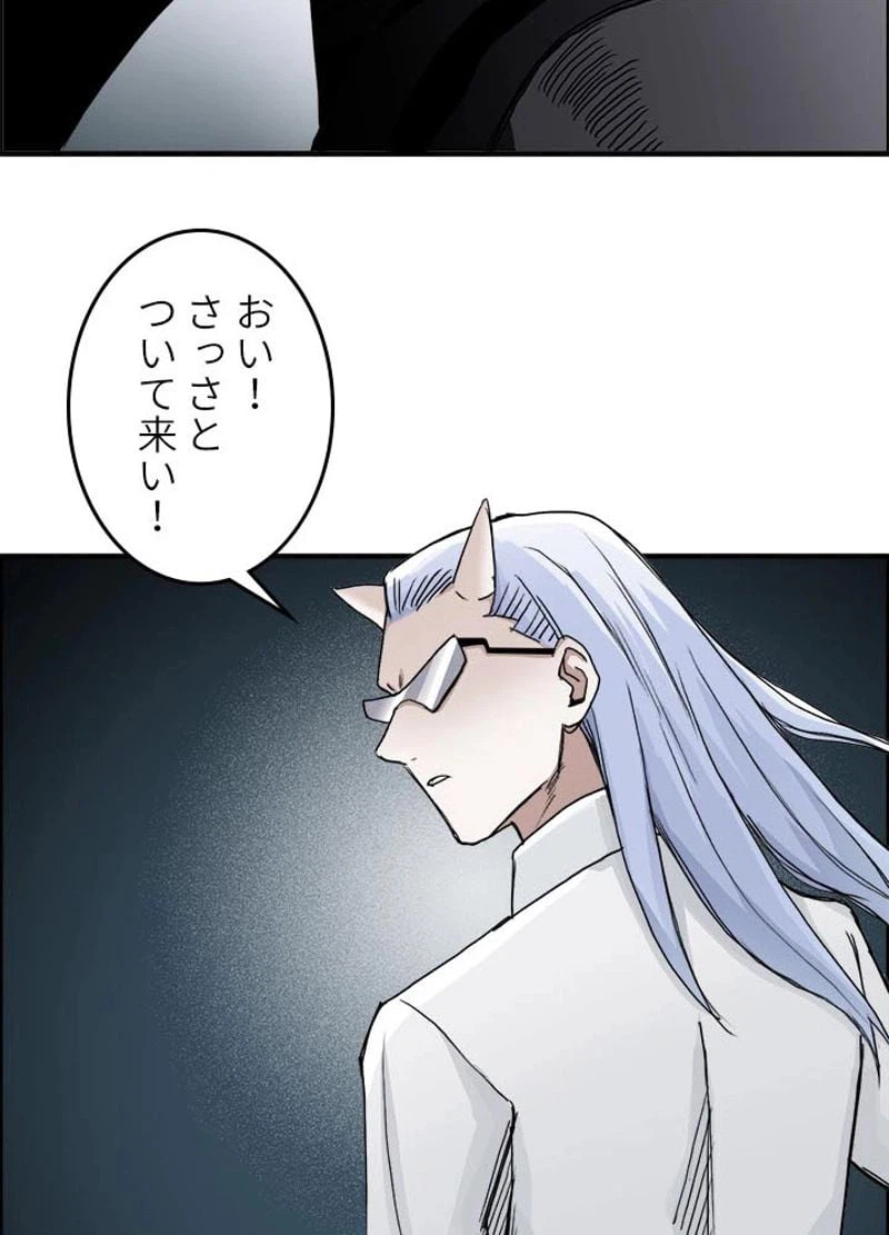 ページ 27 — 第169話