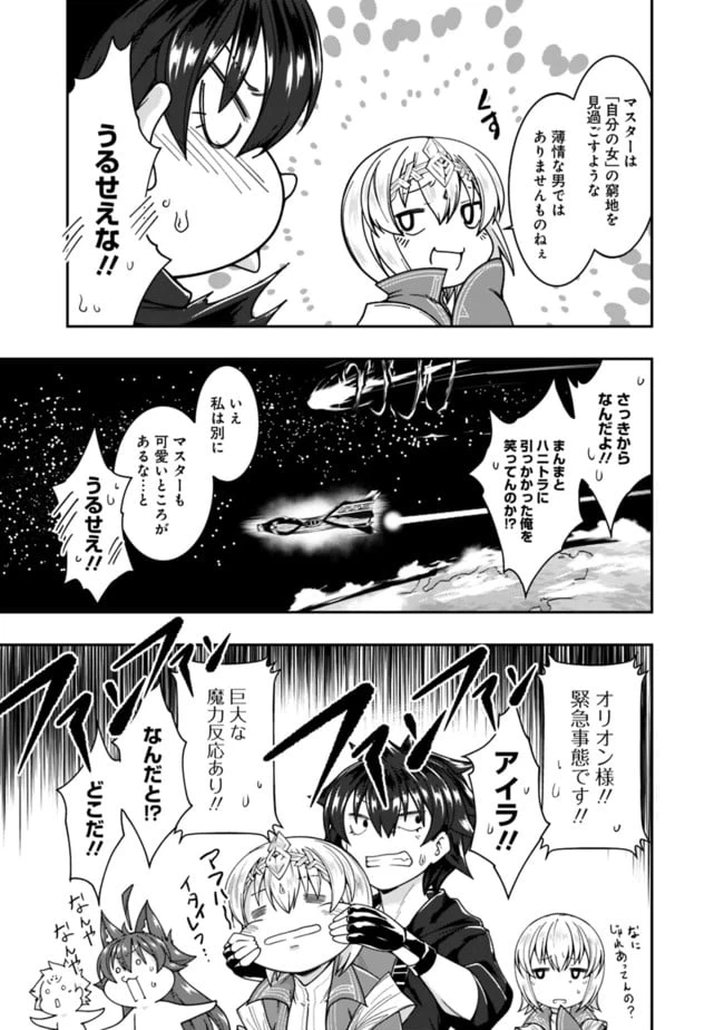 ページ 15 — 第147話