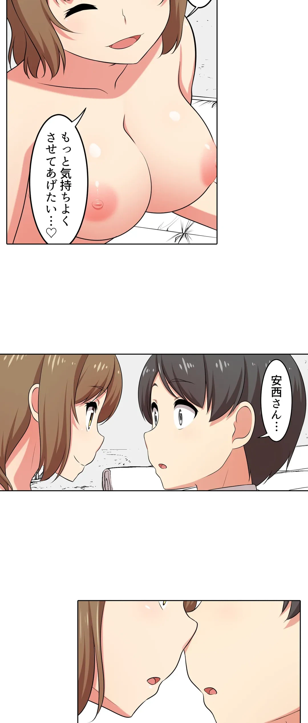 ページ 10 — 第35話