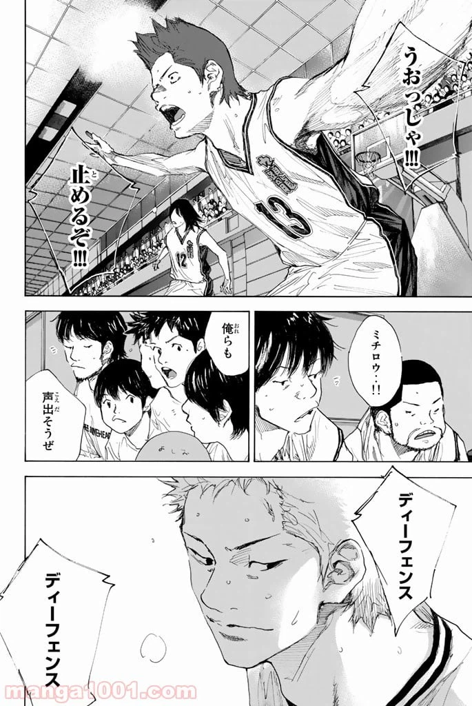 ページ 27 — 第293話