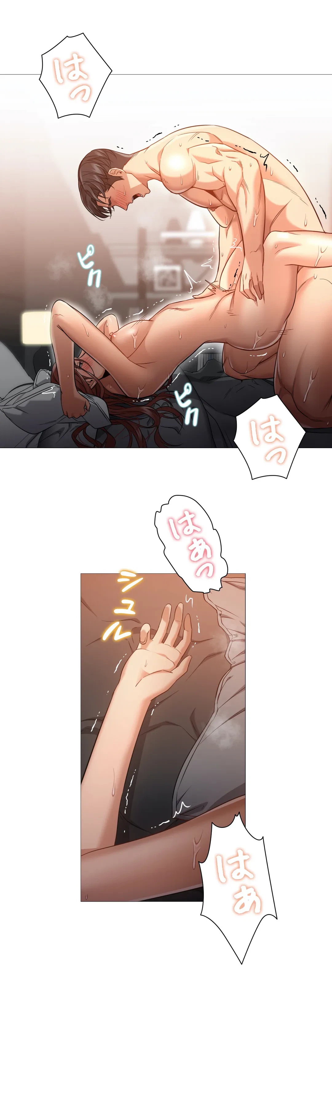 ページ 31 — 第44話