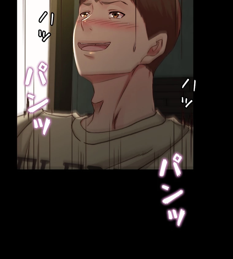 ページ 4 — 第148話