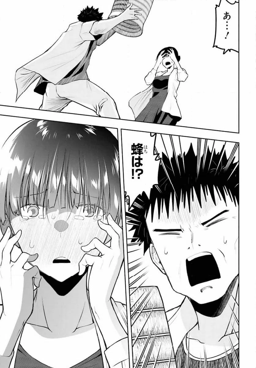 ページ 12 — 第5話
