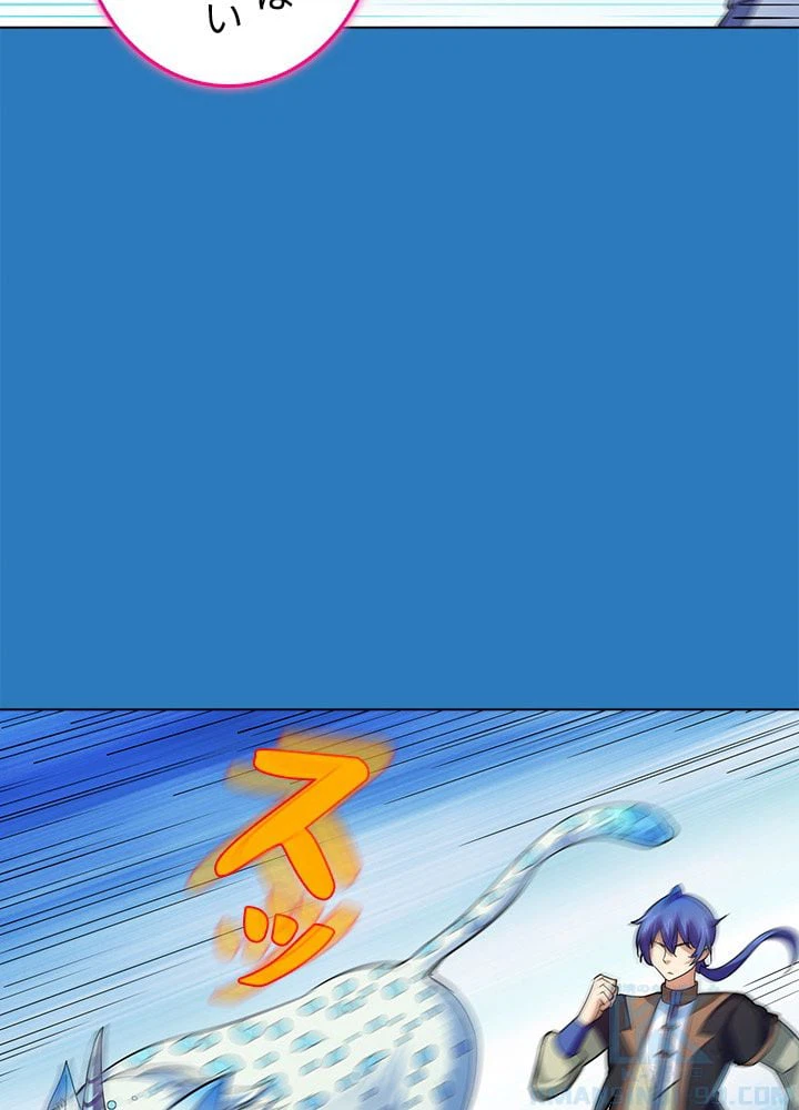ページ 20 — 第50話