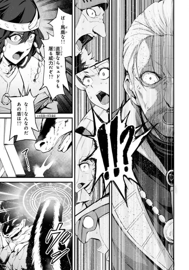 ページ 19 — 第13.1話