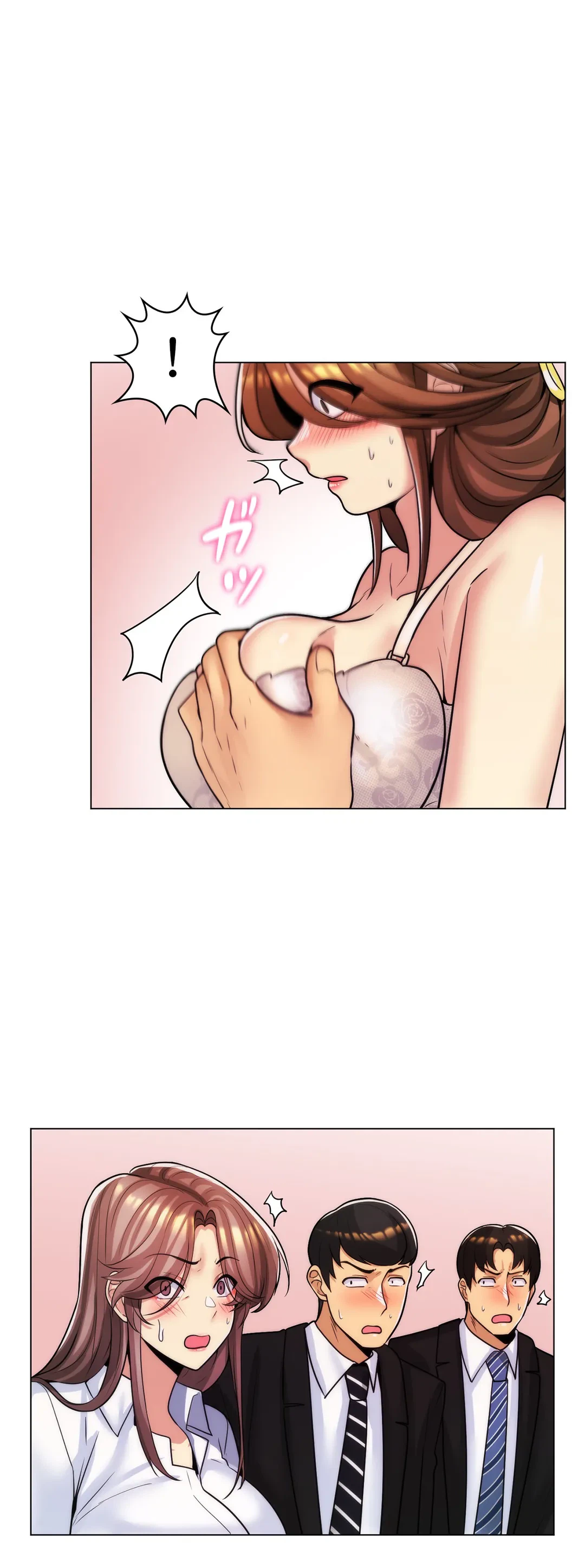 ページ 20 — 第33話