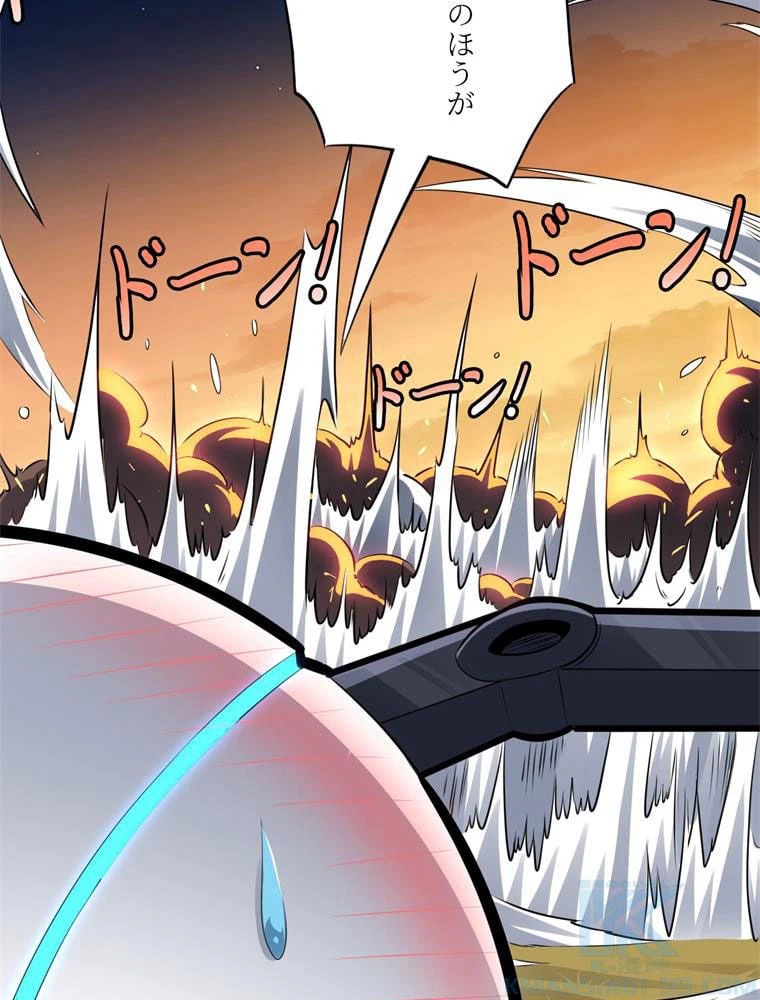 ページ 11 — 第134話
