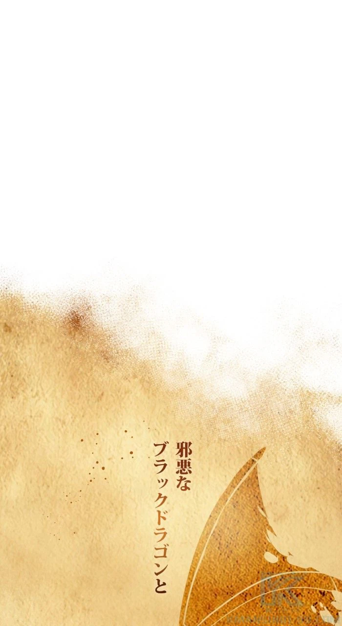 ページ 23 — 第32話