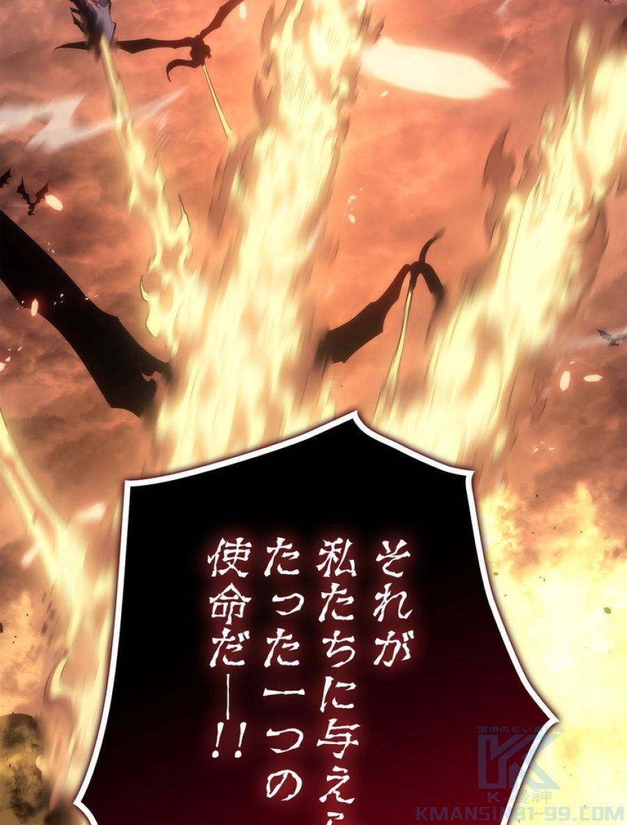 ページ 28 — 第171話