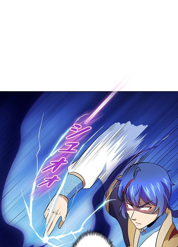 ページ 7 — 第101話