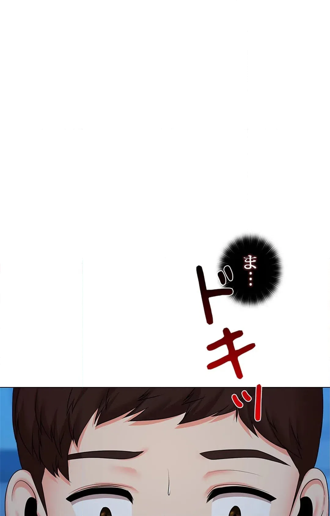 ページ 12 — 第34話