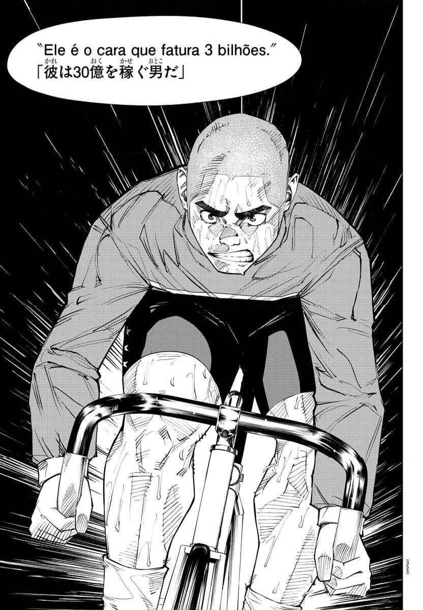 ページ 3 — 第44話