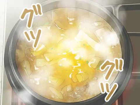 ページ 24 — 第35話