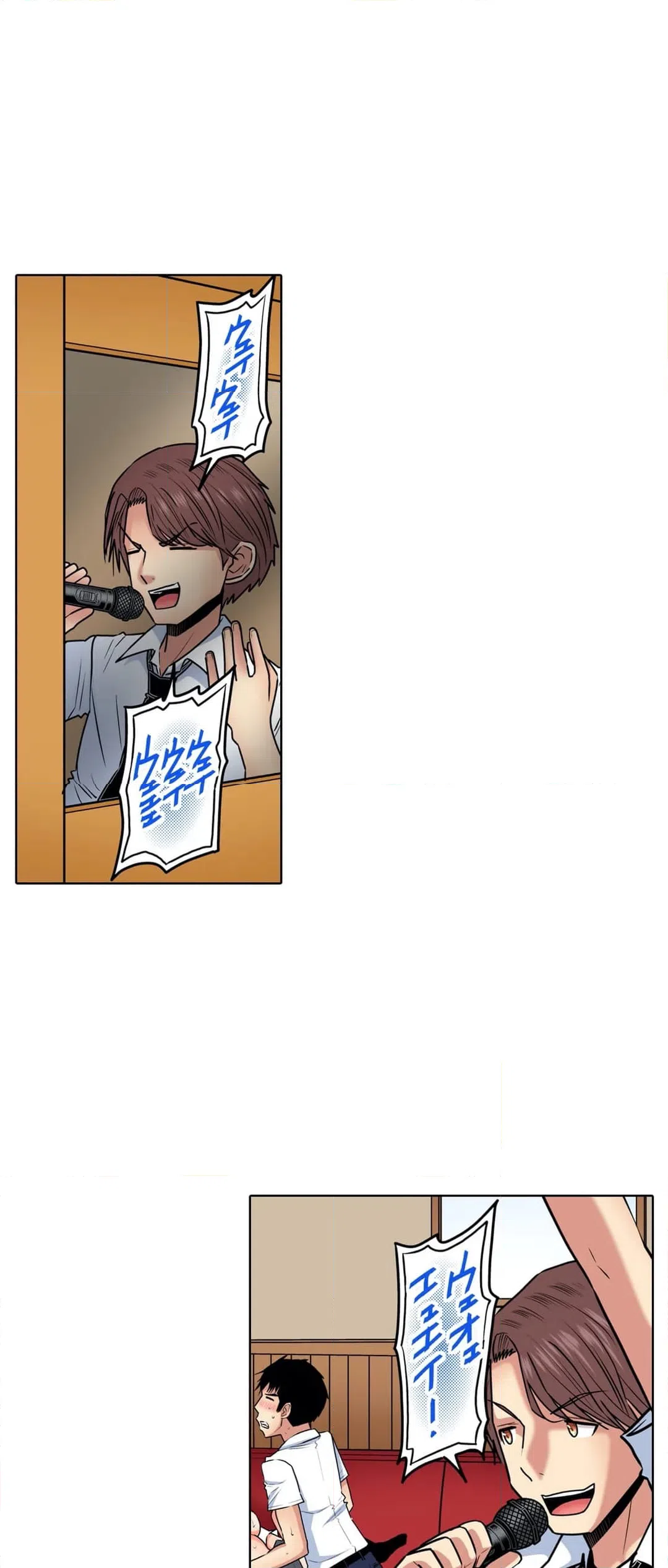 ページ 6 — 第47話