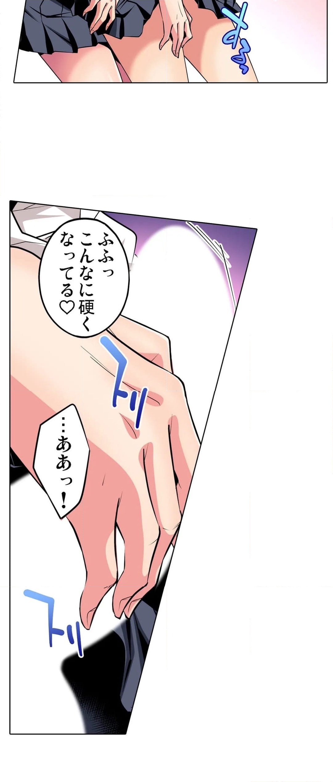 ページ 10 — 第44話