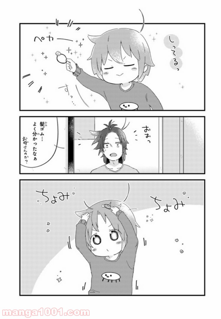 ページ 3 — 第21話