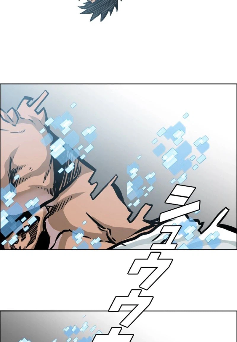 ページ 23 — 第196話