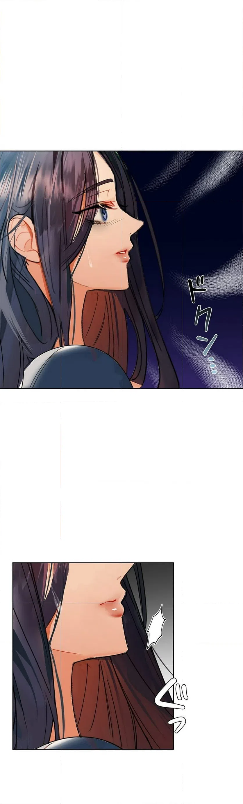 ページ 15 — 第54話