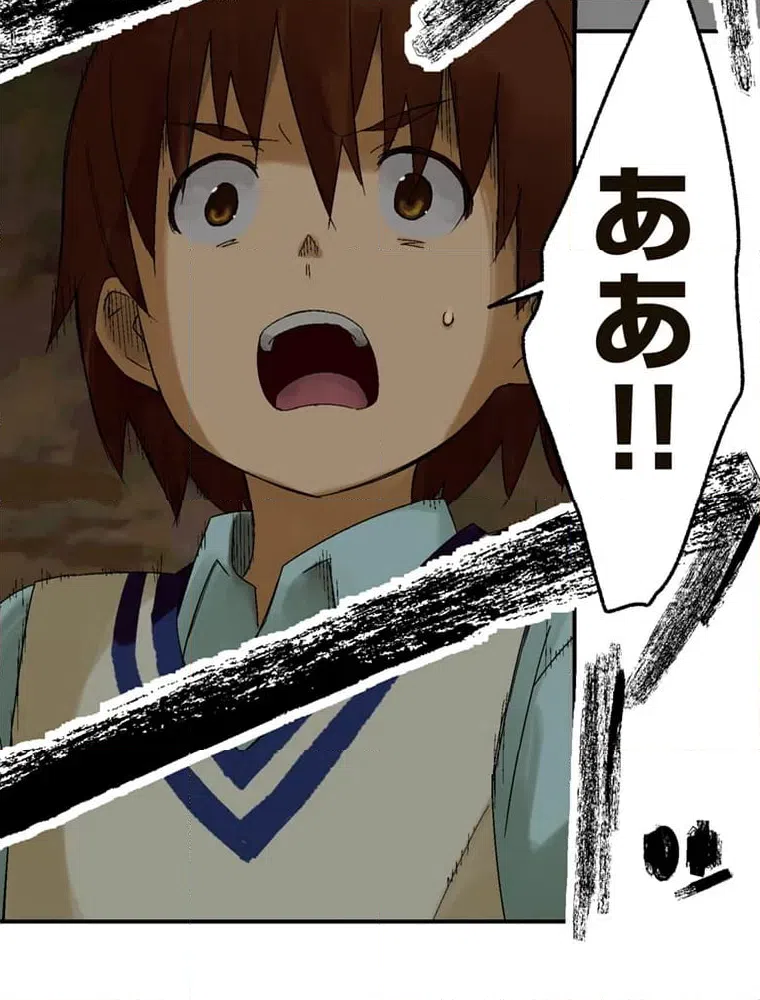 ページ 48 — 第11話
