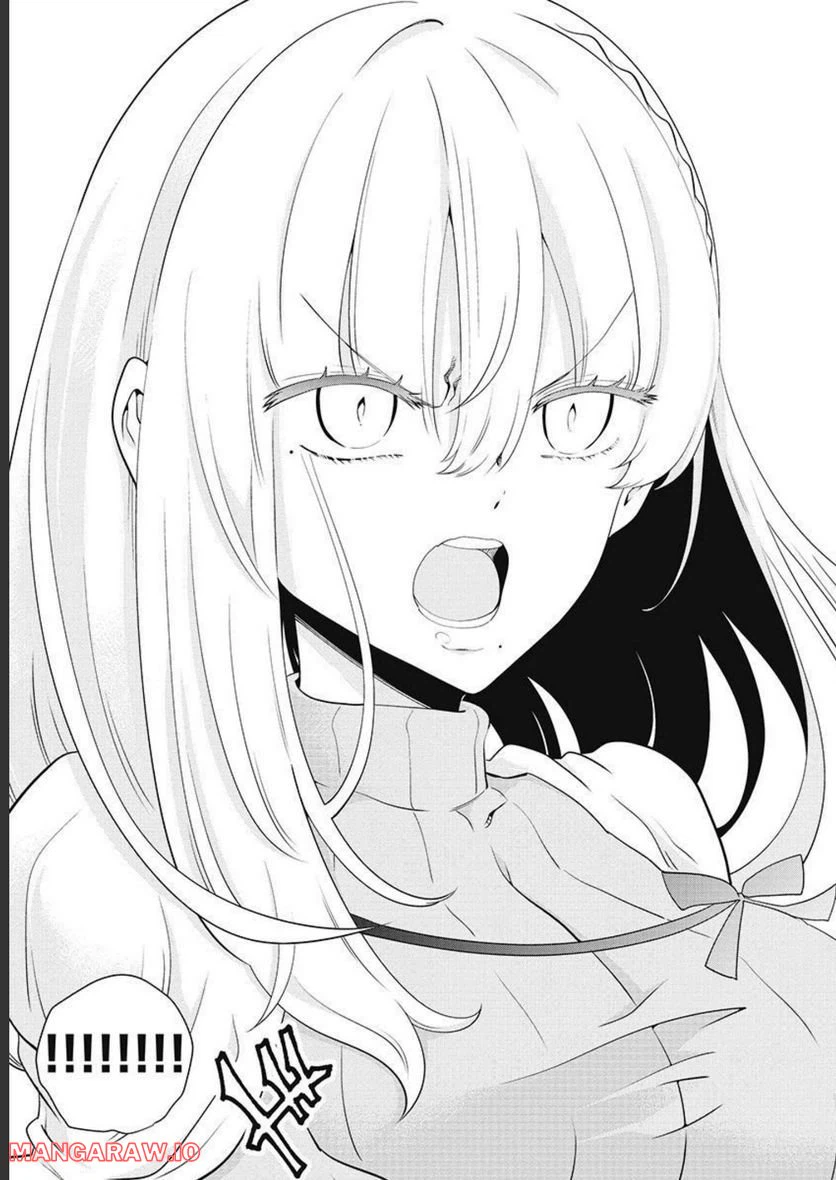 ページ 19 — 第61話