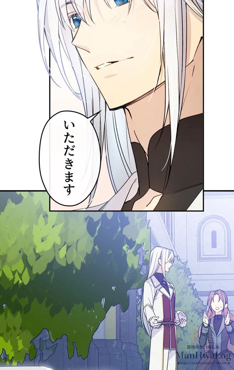 ページ 22 — 第19話