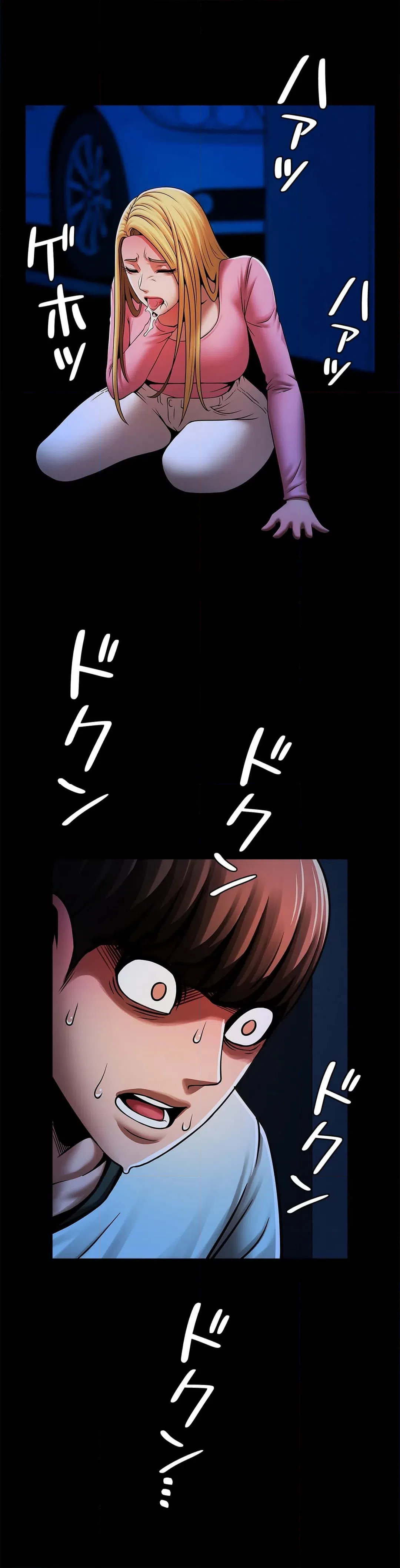 ページ 37 — 第19話