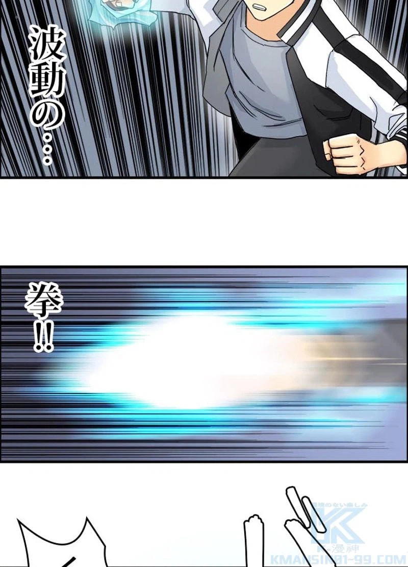ページ 13 — 第149話