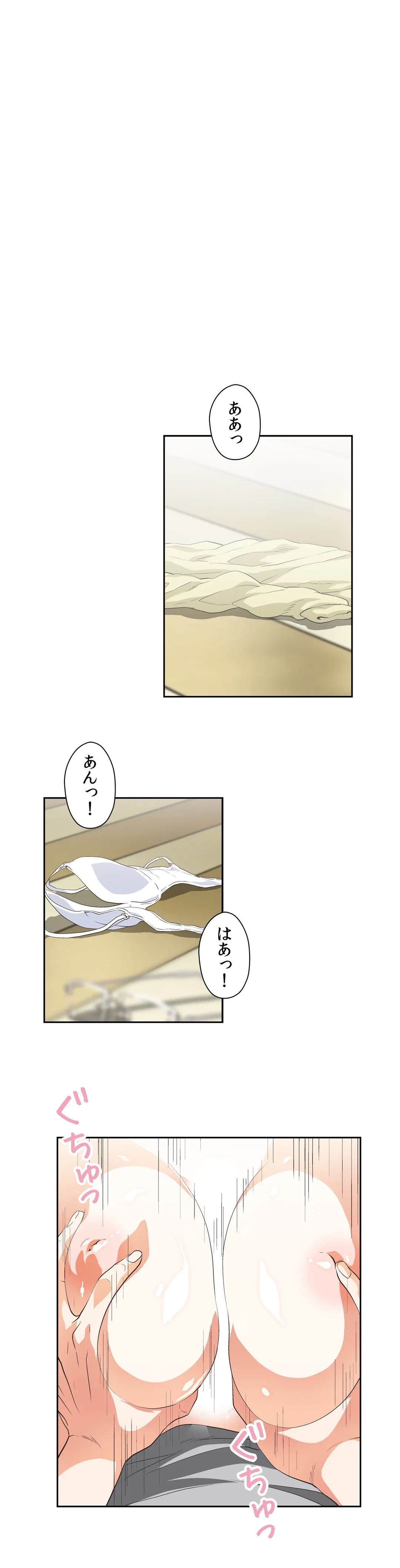 ページ 8 — 第57話