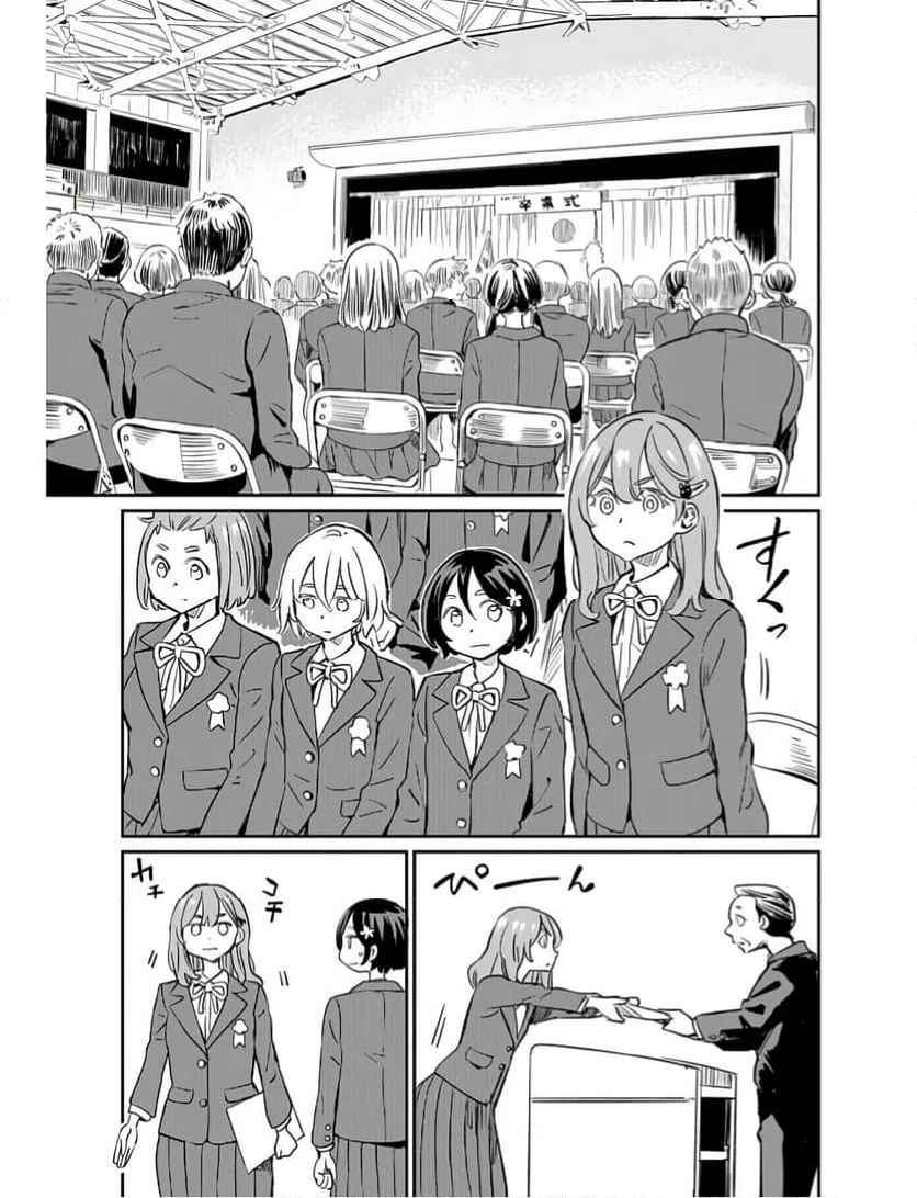 ページ 5 — 第42話