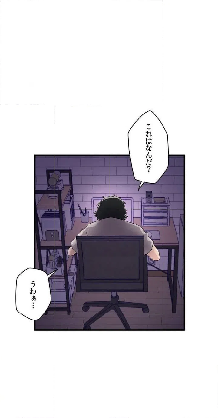 ページ 40 — 第1話