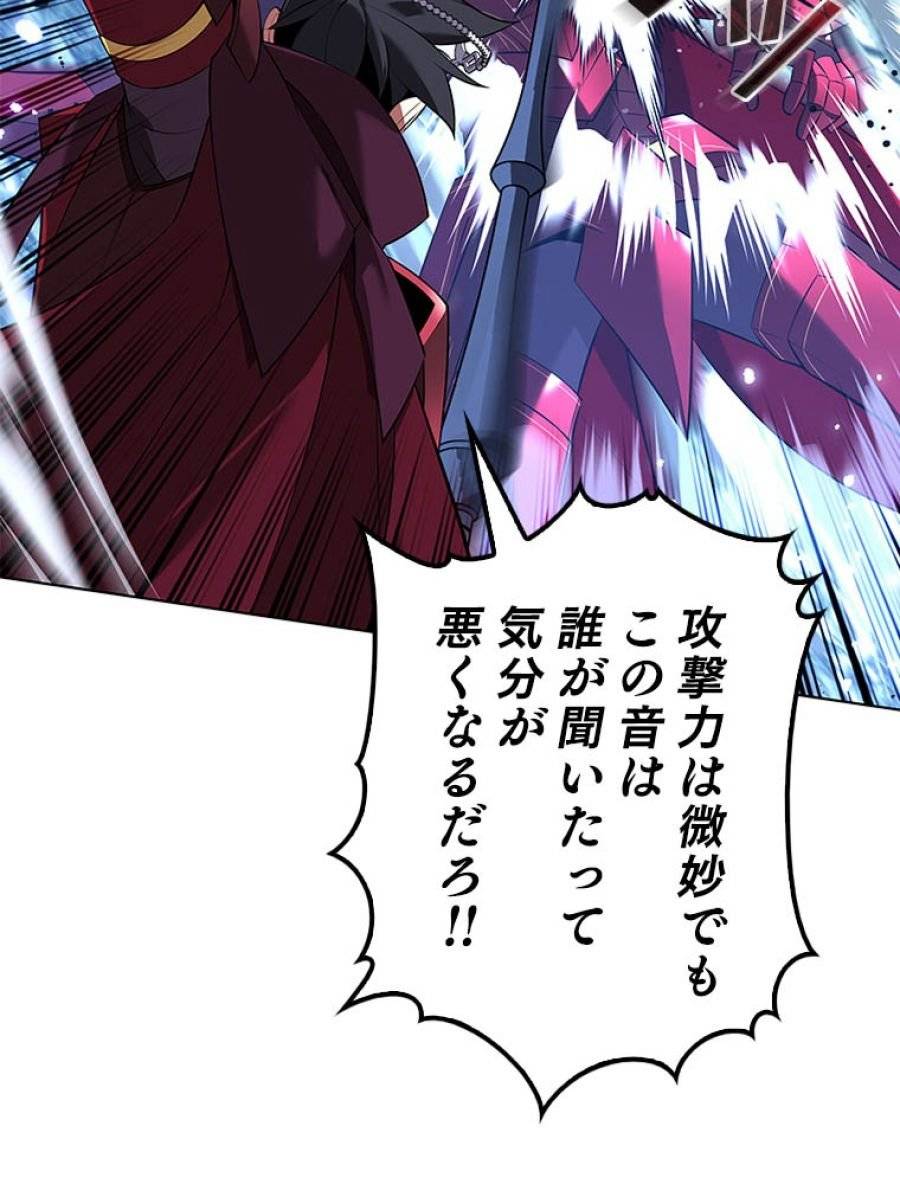 ページ 24 — 第203話