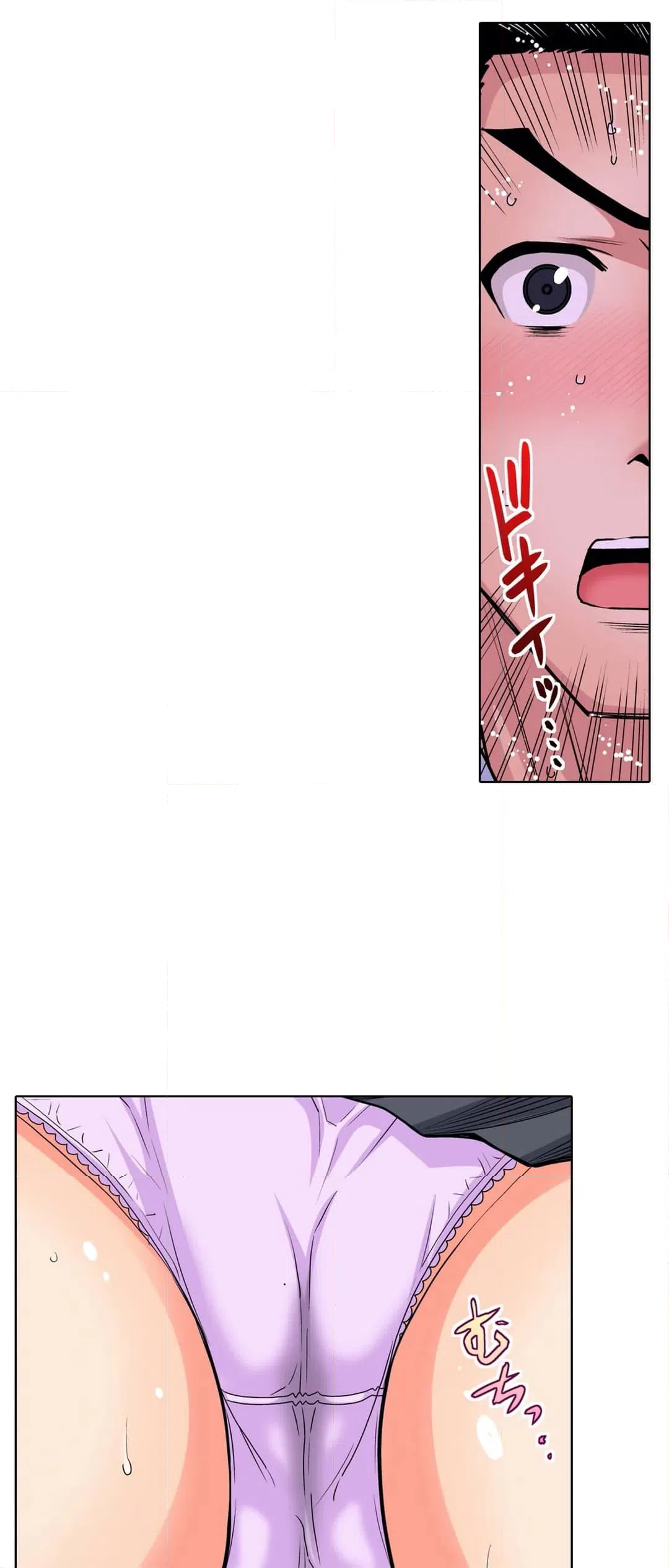 ページ 24 — 第43話