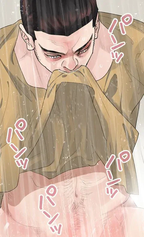 ページ 12 — 第17話